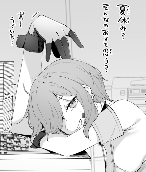 夏休みが近づいてきましたね! [特別イラスト]勝利の女神:NIKKE すいーとえんかうんと - 雨住キオ | 週刊コロコロコミック #NIKKE        #メガニケ #ニケすい