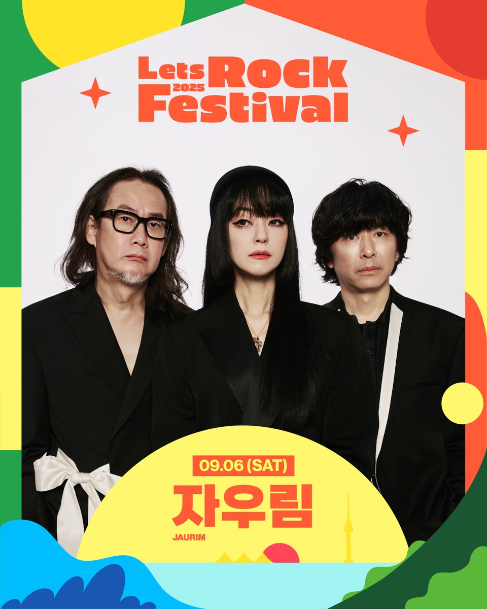 letsrockfe's tweet image. ✧ARTIST POSTER✧
시대를 관통하는 메시지, 깊이 있는 사운드
대체불가한 한국 록의 중심 #자우림
2025 렛츠락페스티벌과 함께합니다!
#렛츠락페스티벌 #2025렛츠락페스티벌
#LetsRockFestival #2025LetsRockFestival