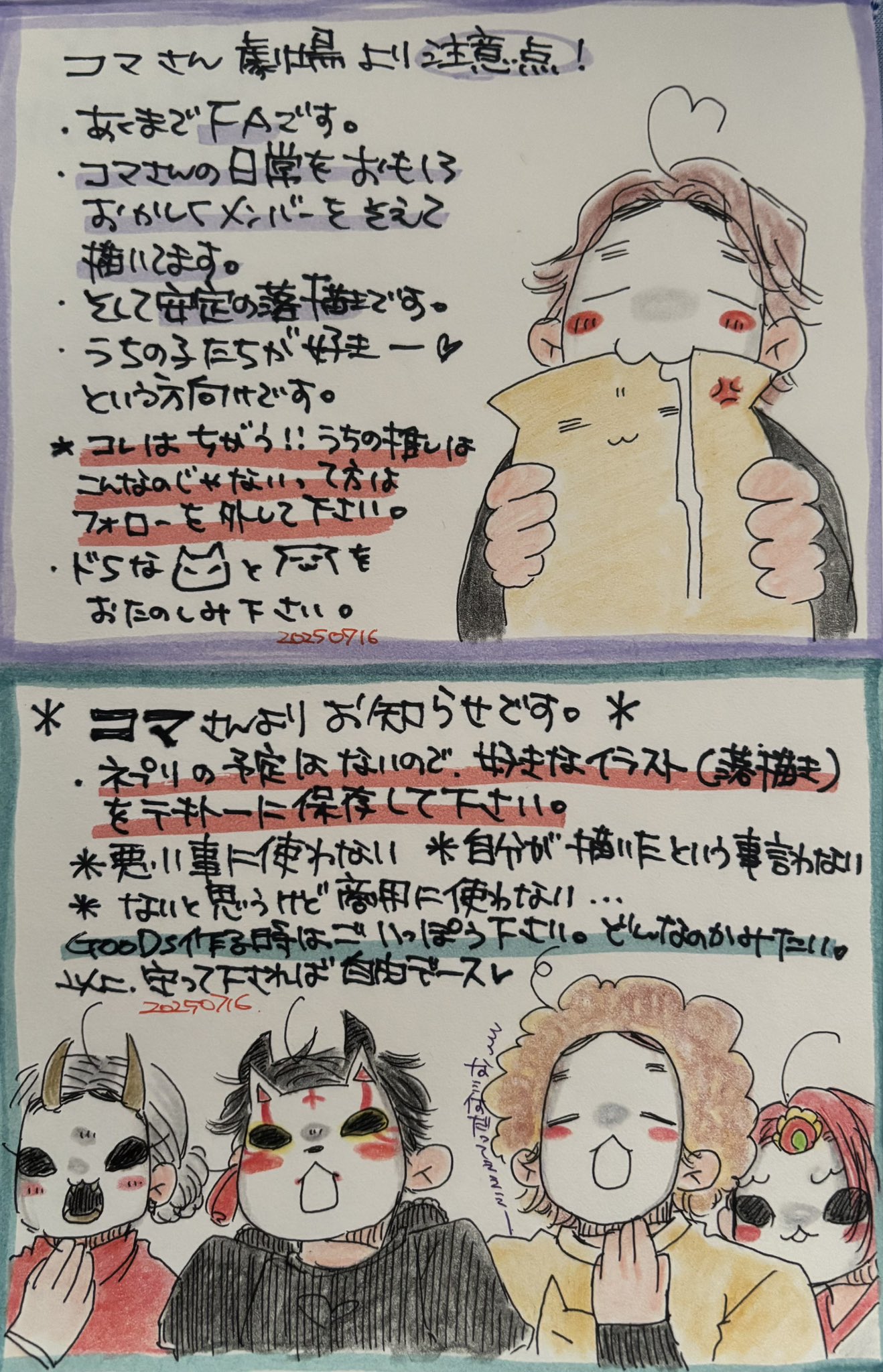 とまこページです⭐︎ 6/30（月）から「まる子とコジコジマーケット in メトロオーパス