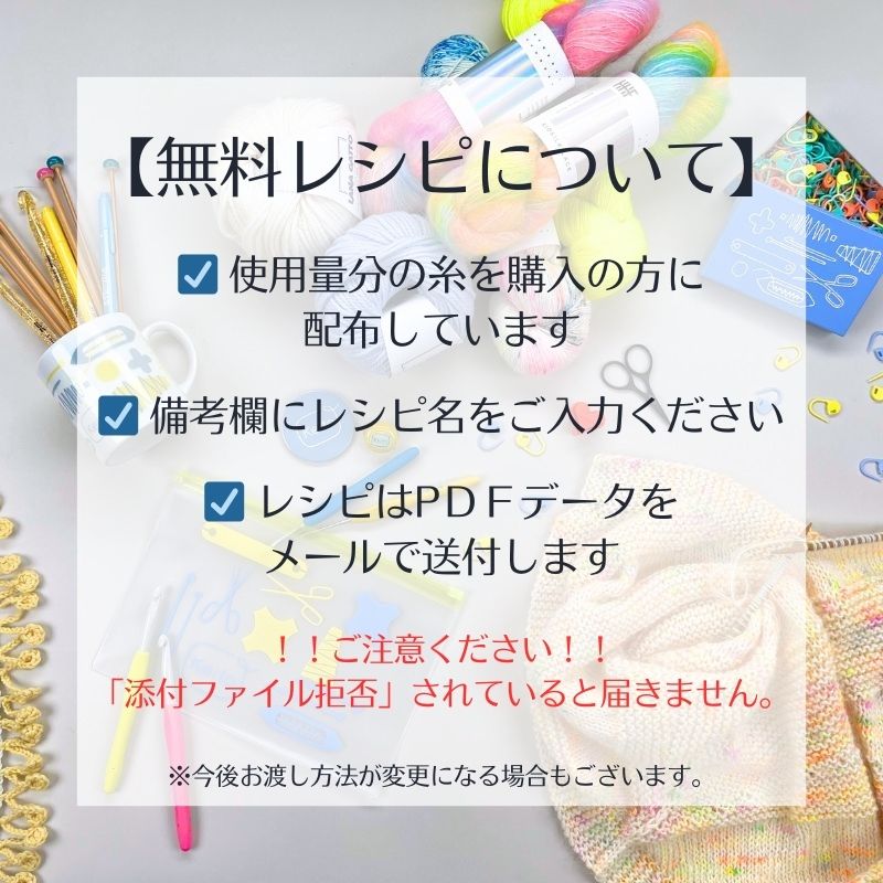 KeitoShop's tweet image. 無料レシピ【GINGAの透かし編みプルオーバー】

懐かしいパターンを「GINGA」で復刻したら、薄手で快適！夏にぴったりの1枚が完成しました。

パターンの公開に合わせてGINGAも本日7月16日20時より販売開始します！

使用糸：GINGA　3玉
online.keito-shop.com/view/category/…
使用針：棒針4号、6号