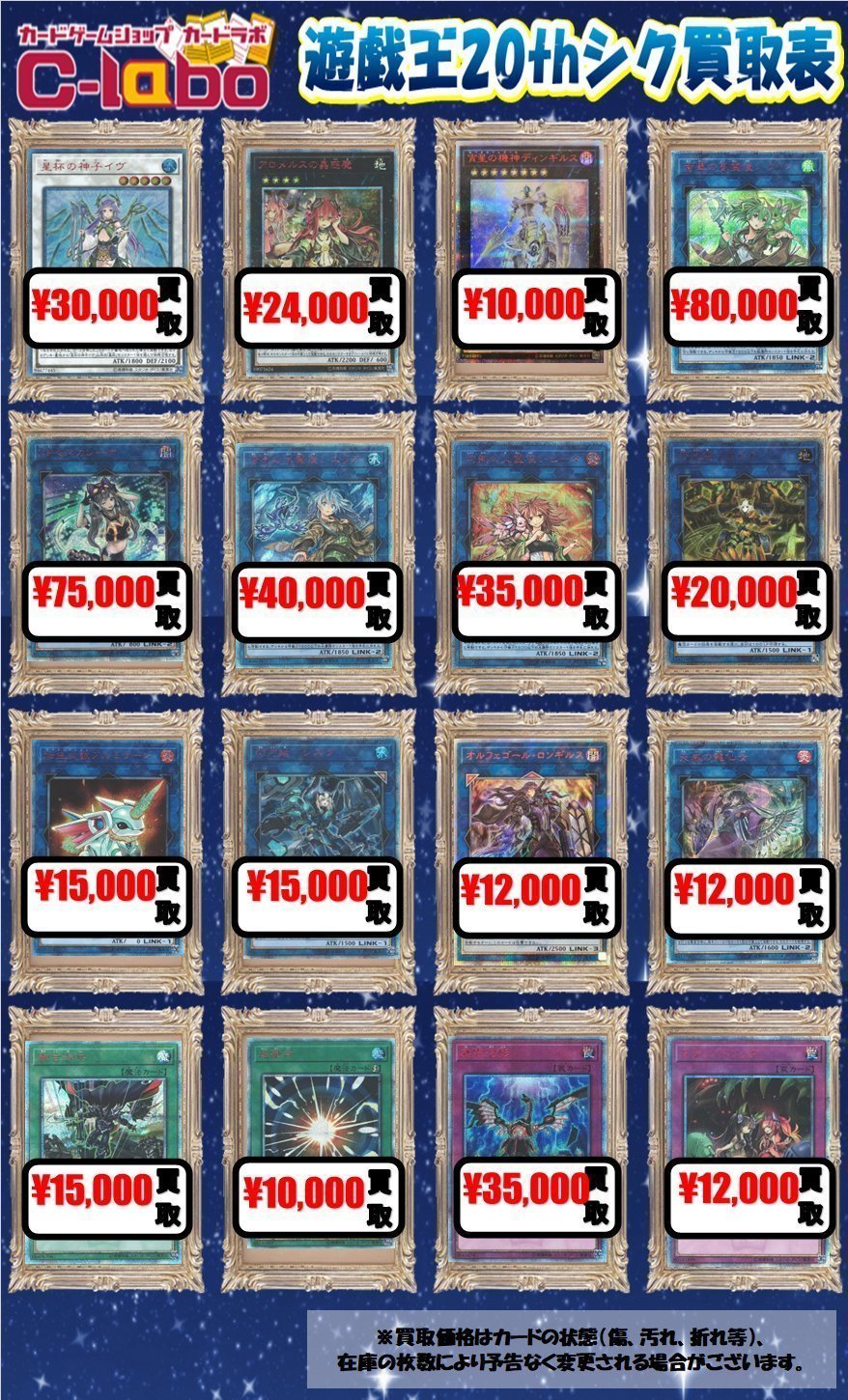 遊戯王　汎用　シークレットまとめ売り 2025年最新】レアコレ シークレット まとめ売りの人気アイテム