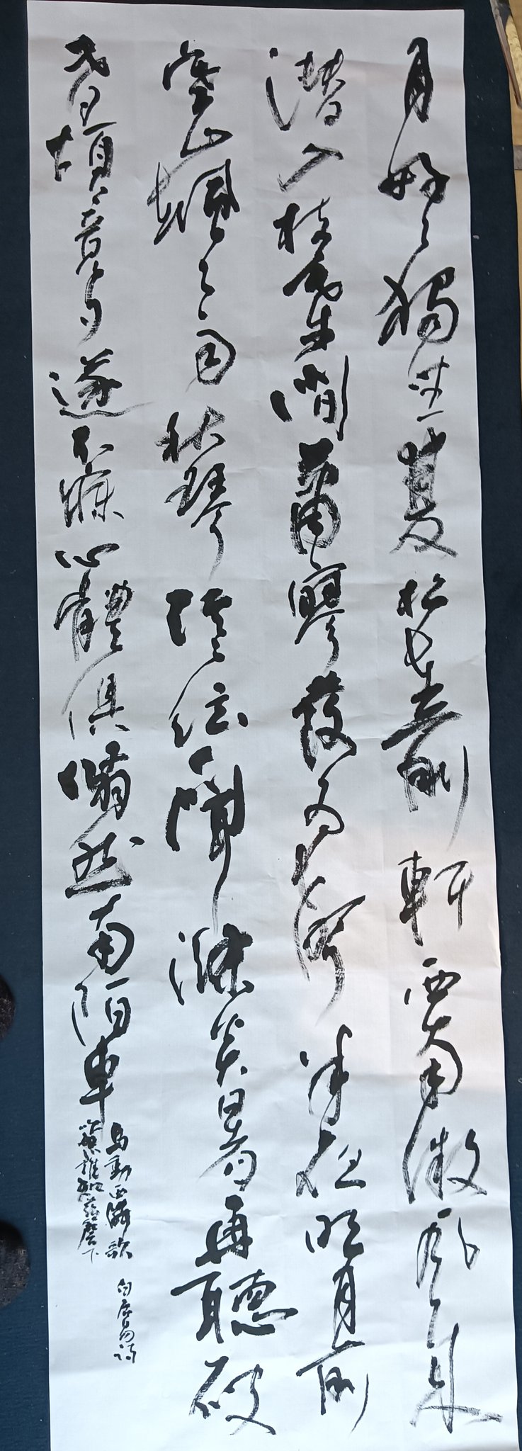 中国有名書道絵画家　石翔　「舞」 踊り子が舞う姿で舞を表現した芸術書道　大作真作 中国有名書道絵画家 石翔 「舞」 踊り子が舞う姿で舞を表現