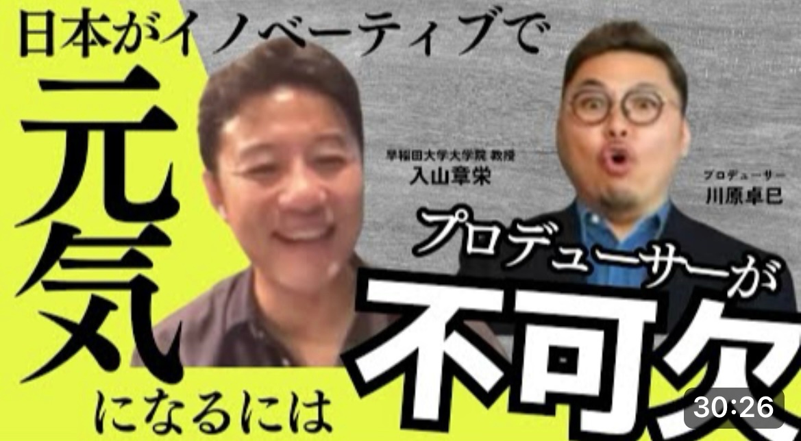 川原卓巳プロデュースの学校　上下セット Amazon.co.jp: 川原卓巳 プロデュースの学校 (上) : 川原卓巳: 本