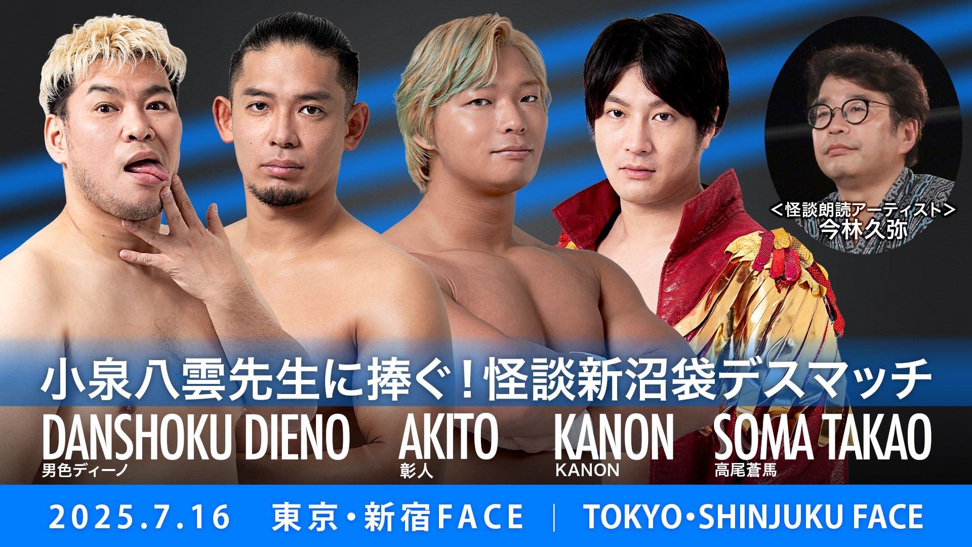 DDTプロレス KANON ポートレート 11種類 DDT プロレス KANON ポートレート サイン入り - メルカリ