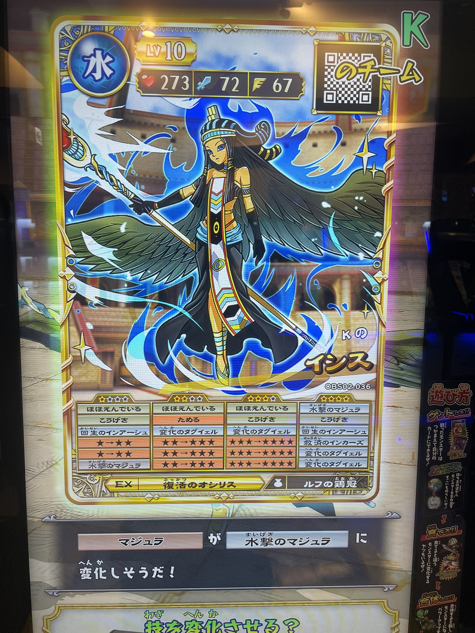 オレカバトル2 カード ※リクエストページ(ぜひコメント下さい) オレカバトル2 カード - メルカリ