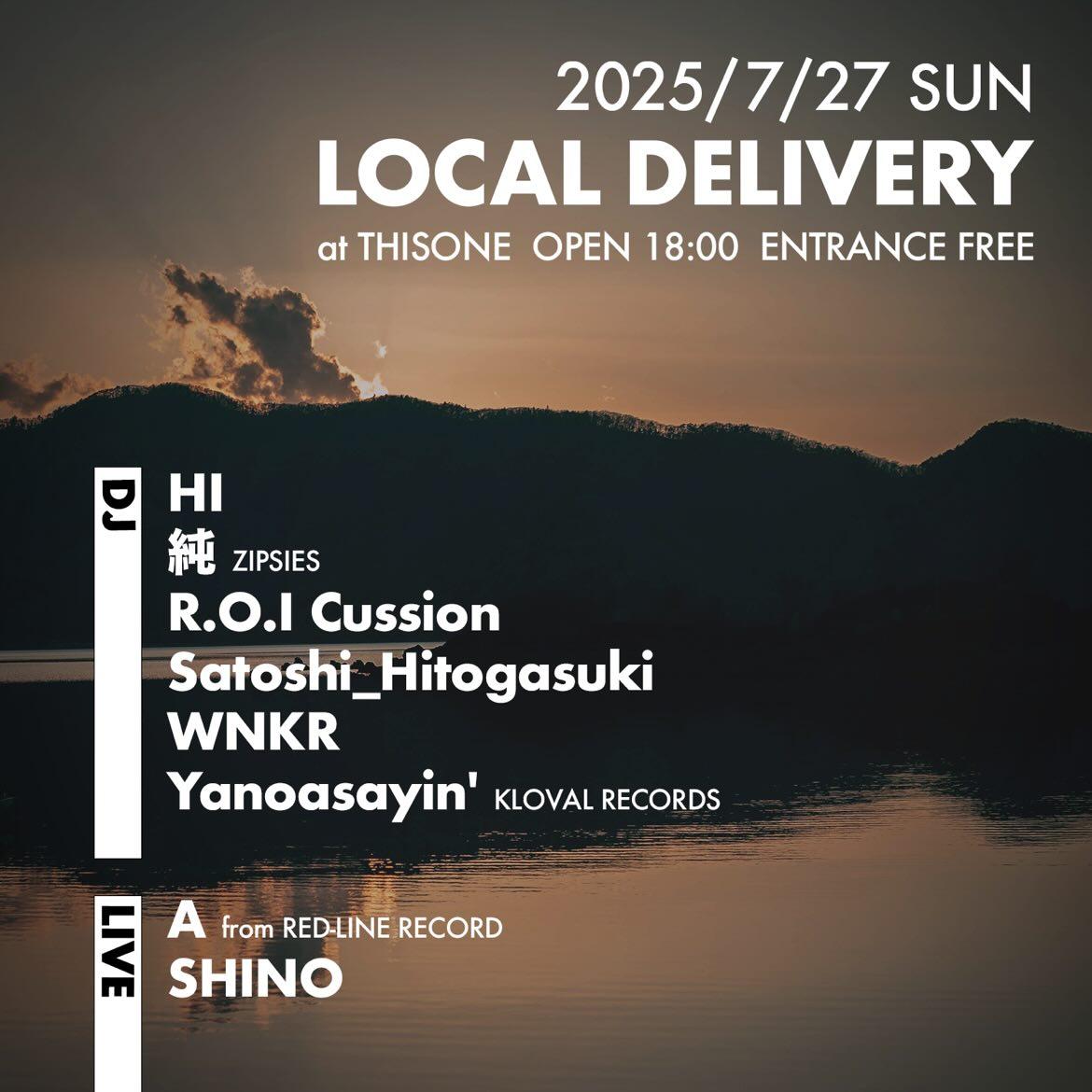A_redlineRec's tweet image. 来週末2DAYZ LIVE🎤渋谷〜町田
皆さん宜しくです