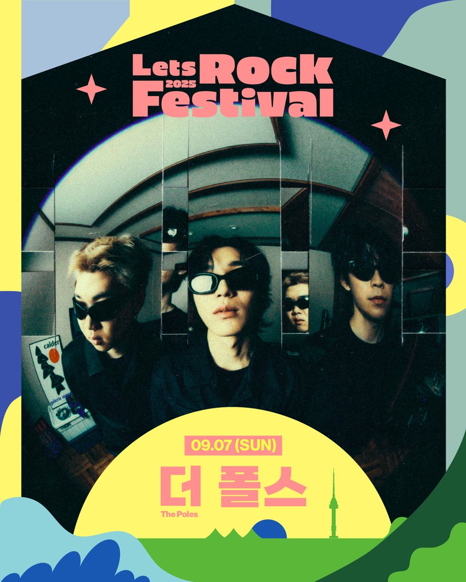 letsrockfe's tweet image. ✧ARTIST POSTER✧
우리가 살아가며 마주하는 순간들
순간의 극점을 노래하는 밴드 #ThePoles
2025 렛츠락페스티벌과 함께합니다!
#렛츠락페스티벌 #2025렛츠락페스티벌
#LetsRockFestival #2025LetsRockFestival