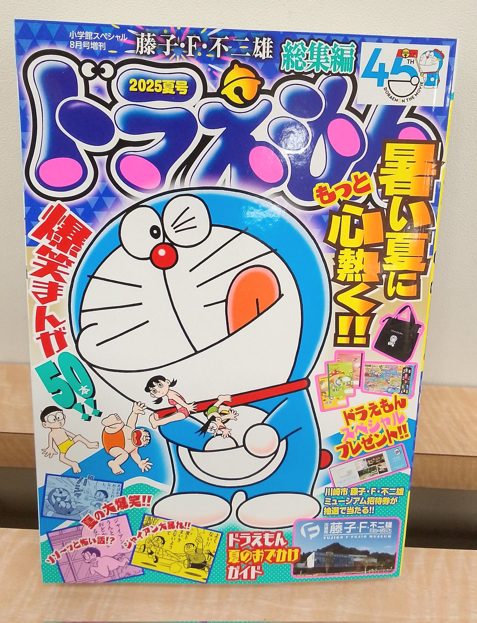 くまざわ書店大分店 on X: 