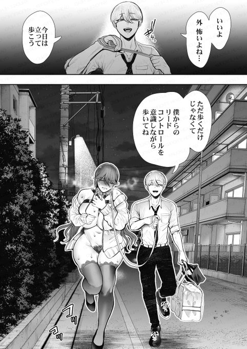 新作同人が発売しましたので興味ありましたら
よろしくお願いします。      
電子  
FANZA https://t.co/WrACQrwFfd 
製本 
メロン https://t.co/33hfEGFVYA
とら https://t.co/2p3TiqbiQ1
ブックメイト https://t.co/7ZAYBwEHJm 