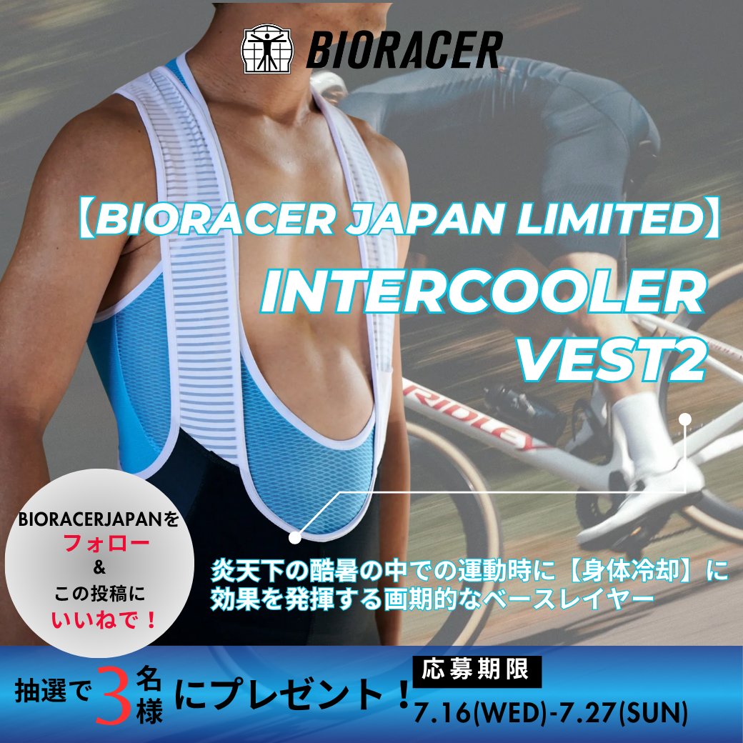 Bioracer_japan on X: 