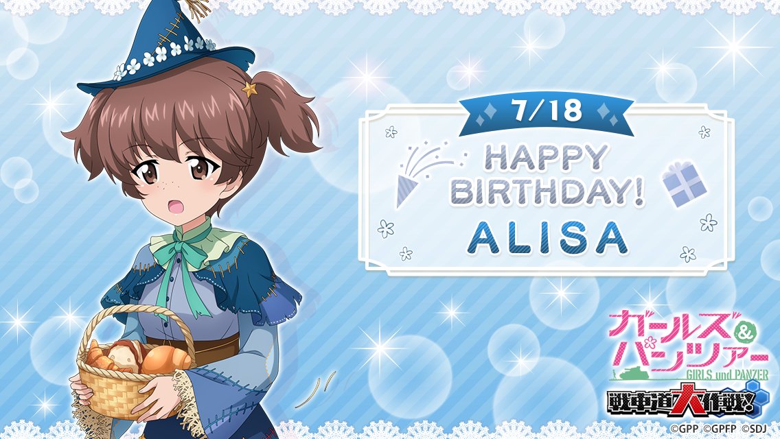 garupan_app's tweet image. 7月18日(金)はアリサの誕生日です♪
誕生日を記念して当日ログインしたお客様全員に『虹ボコ×5』をプレゼント!
皆さんでアリサの誕生日をお祝いしましょう!
▼期間
7月18日(金)0:00~23:59
#garupan_app