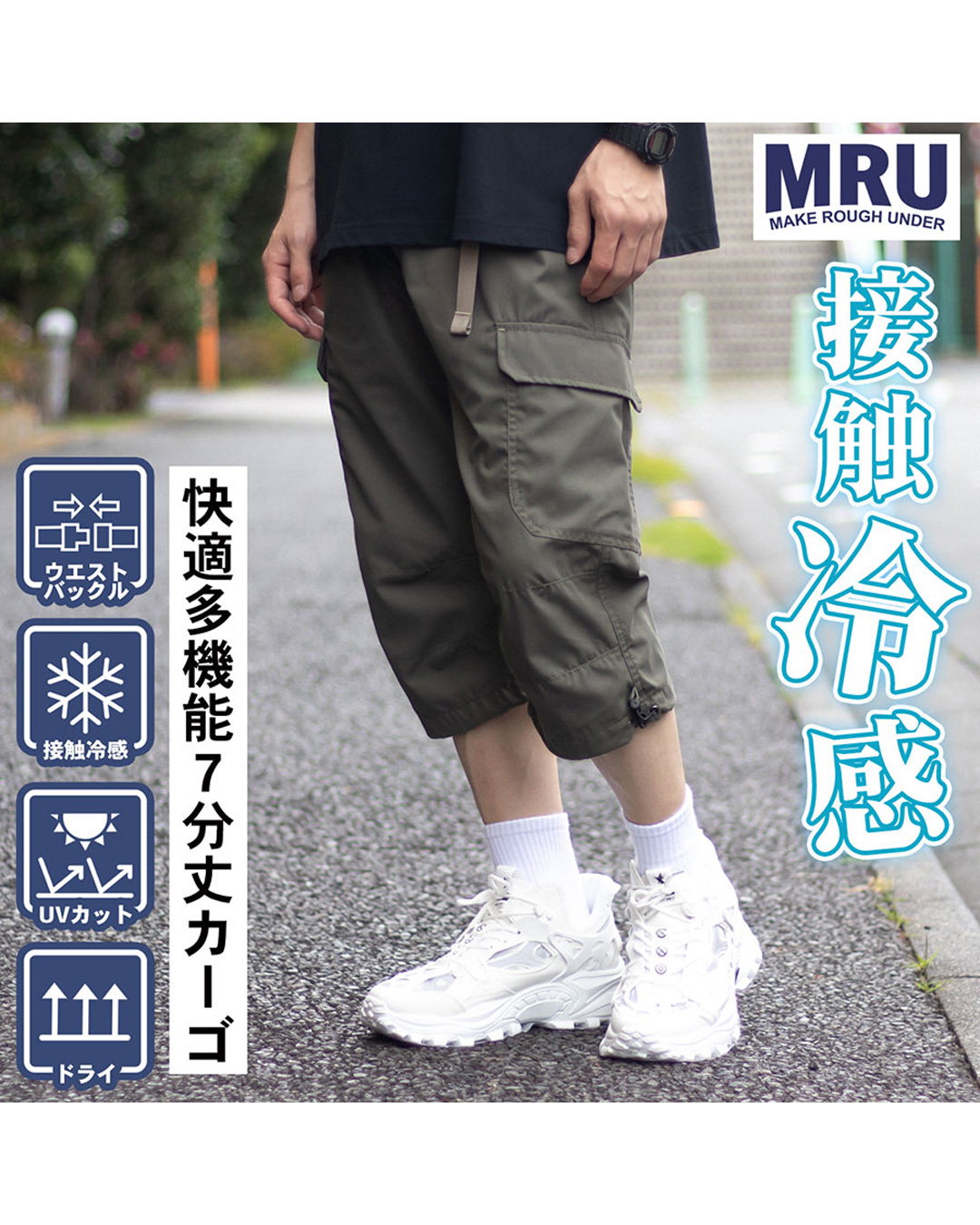 パンツ marumaru marukawa/マルカワ【公式】 on X: 