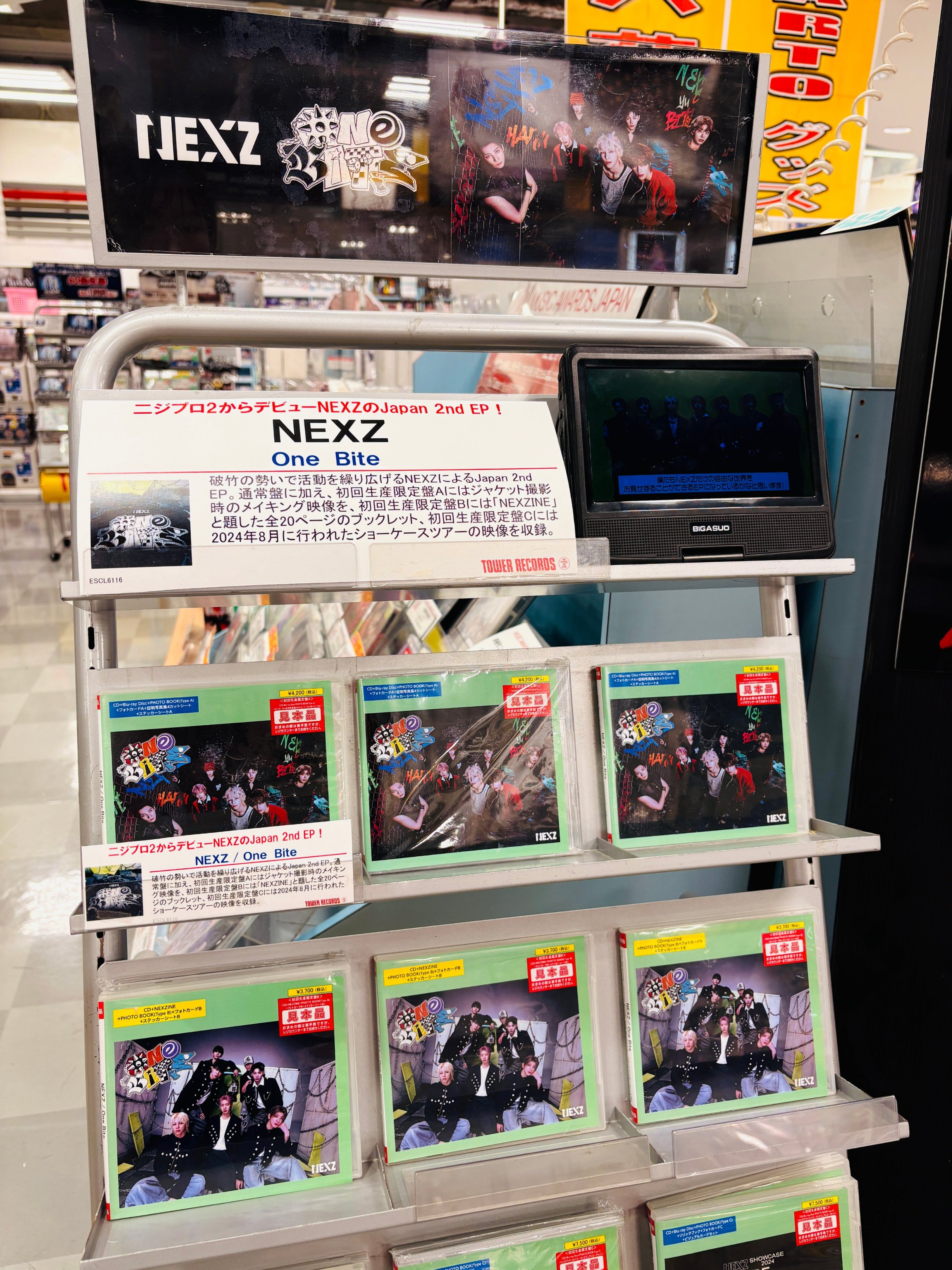 タワーレコード　すしお　ポスターセット　BiSH等　プロメア4DX Amazon.co.jp: タワーレコード すしお ポスターセット BiSH等