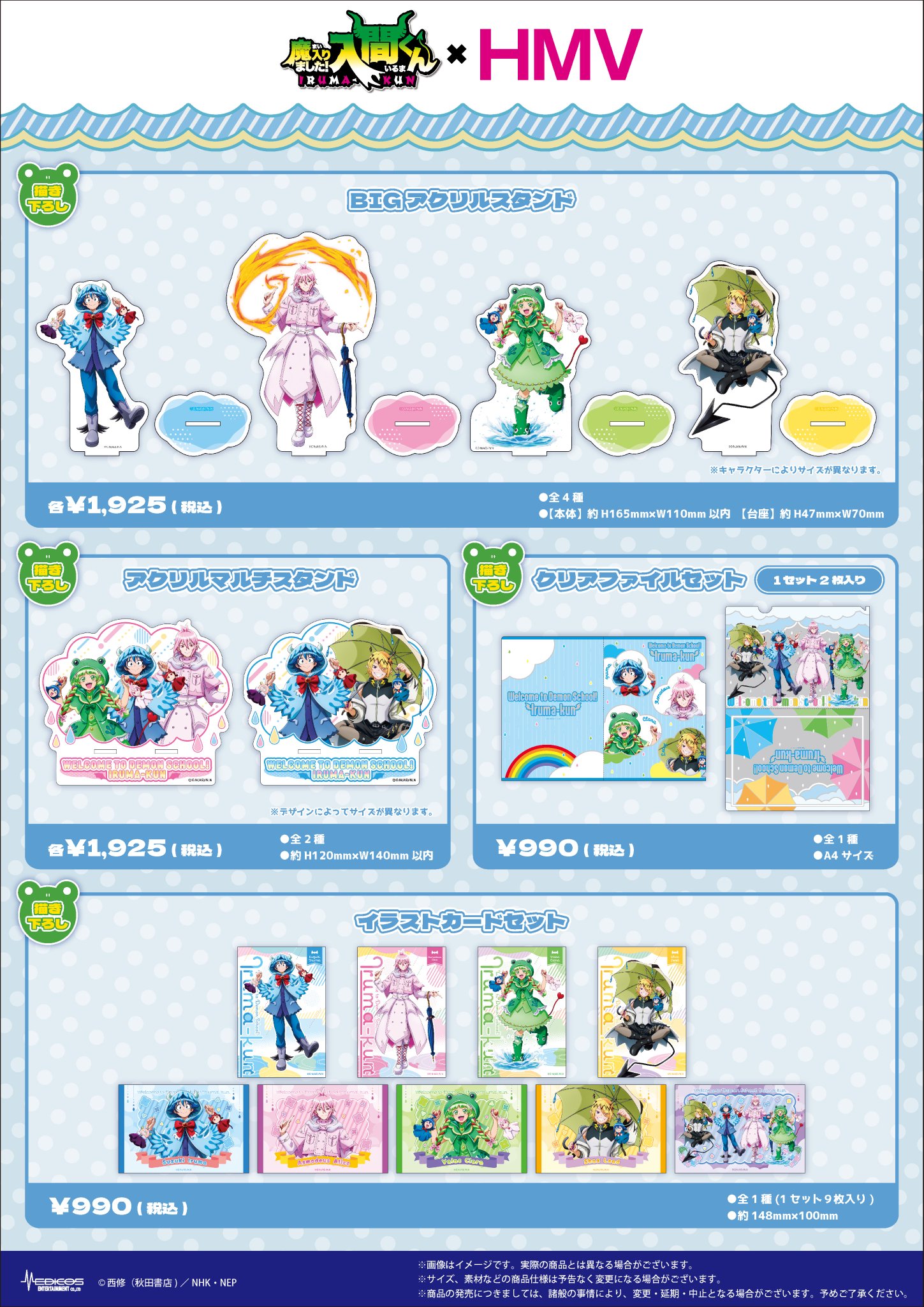 購入前コメント必須です☆様 メルカリの取引メッセージ＆コメントで書いてはいけないこと