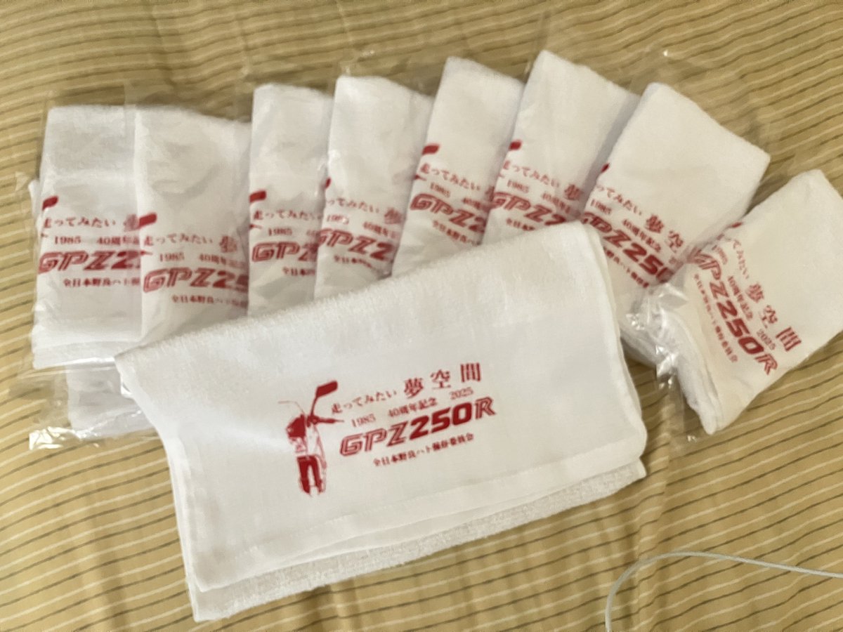 ぴんめん (@pingmenjk) / X