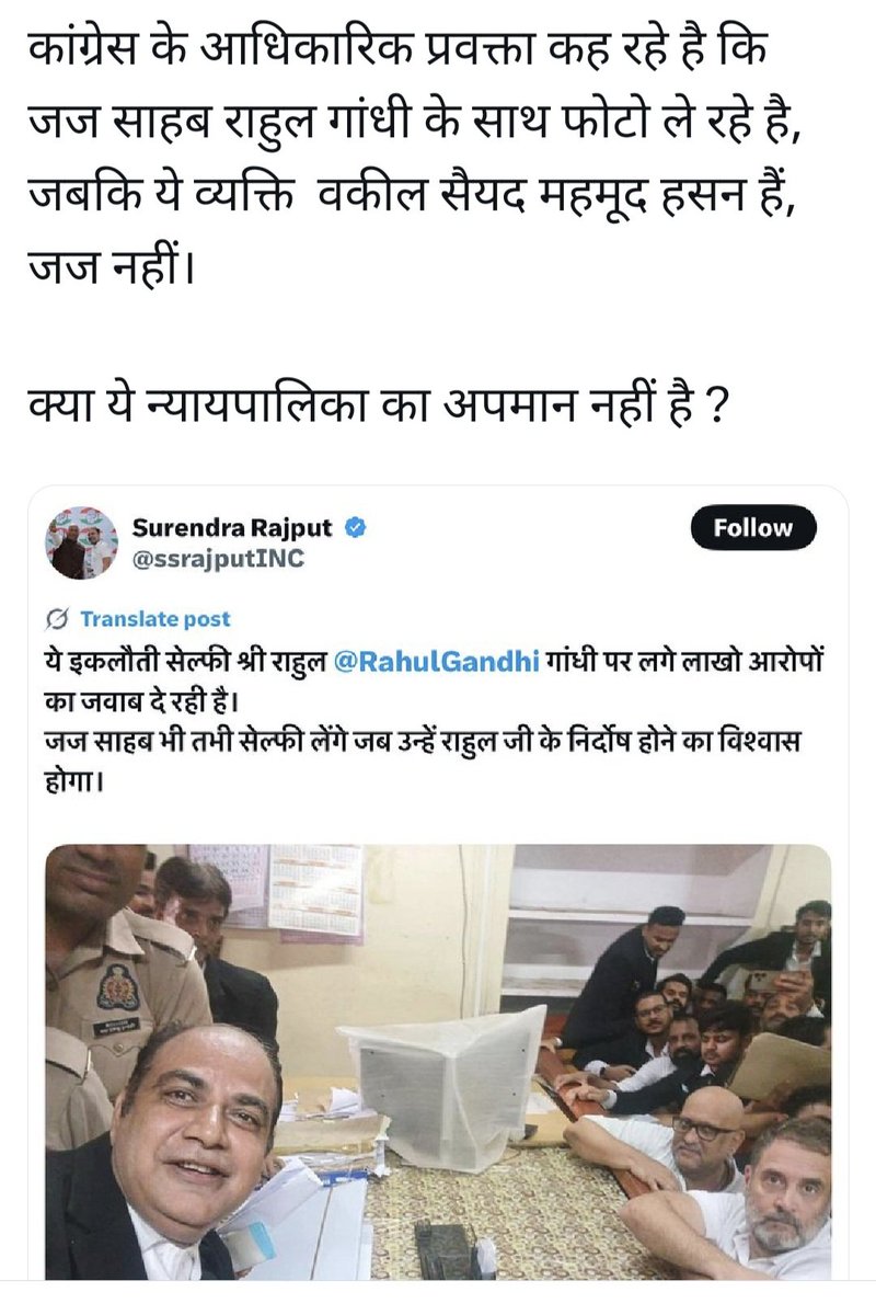 sailles's tweet photo. @JAYSYADUVANSHI https://t.co/q1aMaadRA8