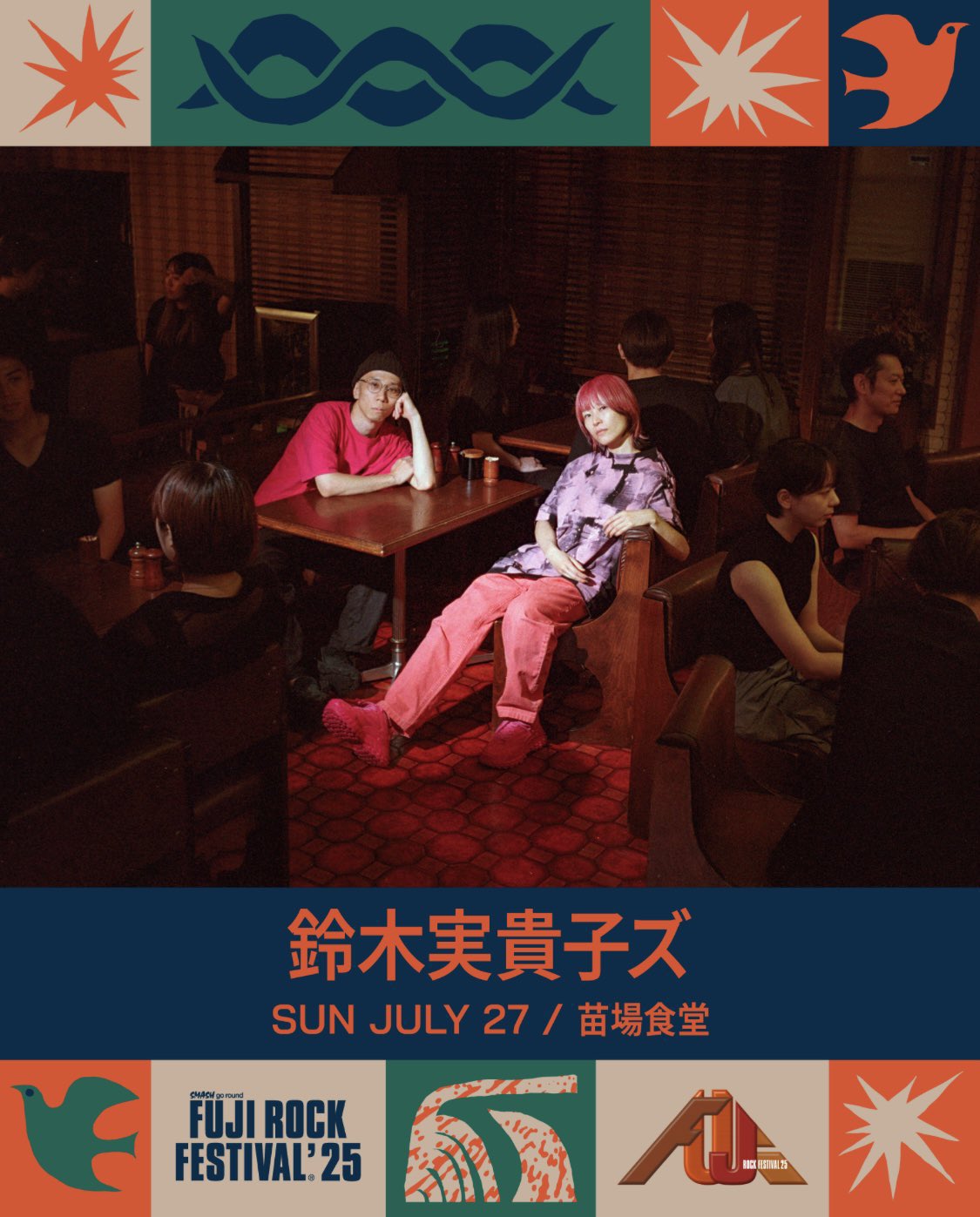 鈴木実貴子ズ(告知用STAFFアカウント) (@suzukimikikozu) / X