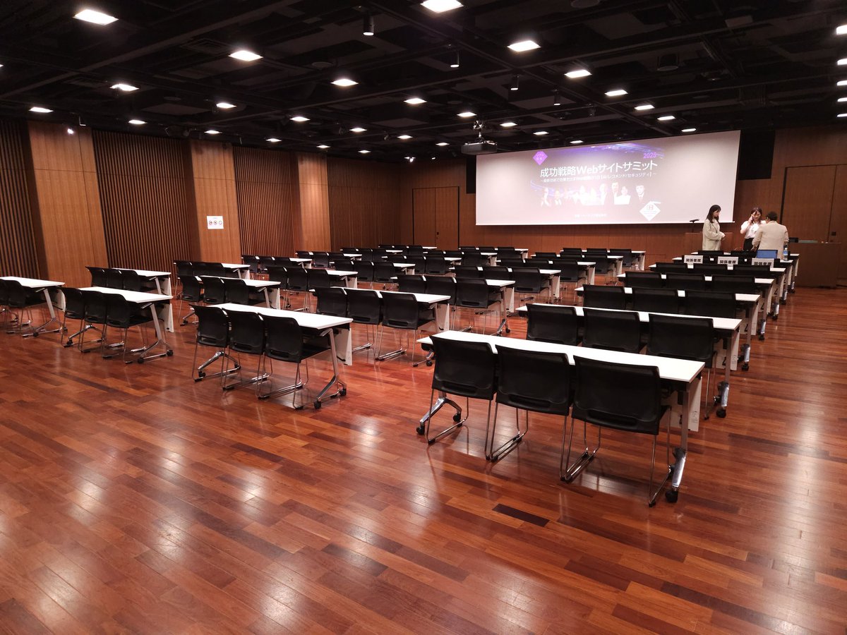 会場に到着
11時から基調講演、やらせていただきます。
いつも、ありがとうございます。