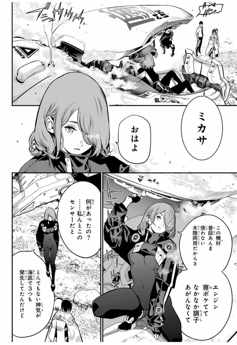 KAIJINFUGEKI_WM's tweet image. \\✨単行本重版連発‼️//
大暮維人最新作『灰仭巫覡』四十七番
今週のマガジンに載ってます🔥
新章開幕。
仭とテオの騒動から一夜明け、海の様子に変化が…?
そしてそこに物理部のミカサが到着してーー。
✨単行本④巻絶賛発売中!✨
#カイジンフゲキ