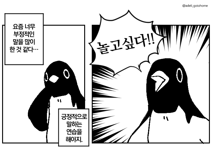 비오는 날에는 재즈 틀어두고 커피를 마시면서 책이나 읽고 싶다네…