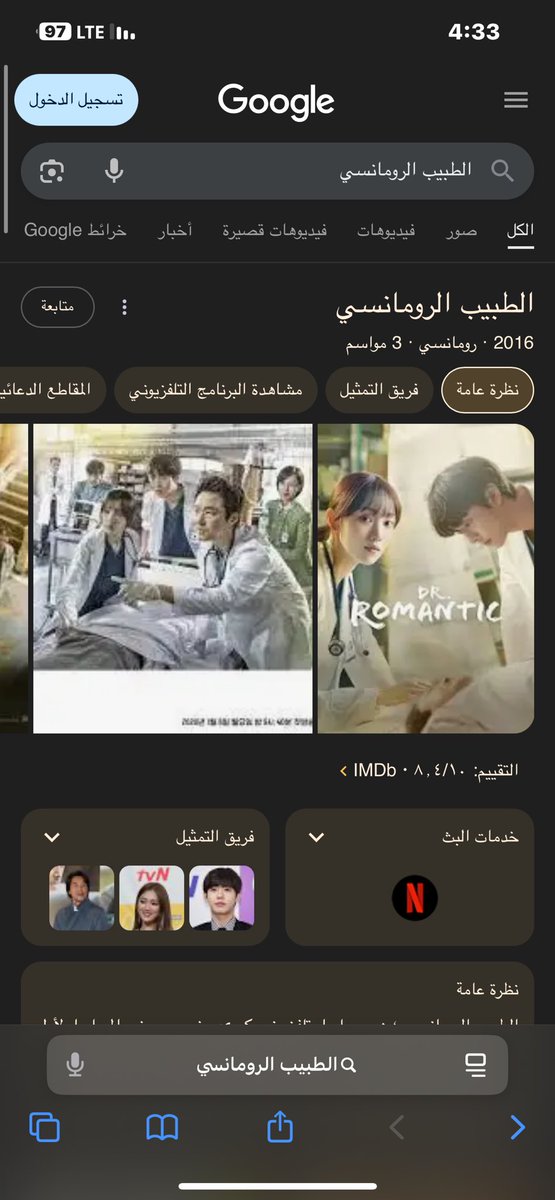 vNaoki_'s tweet photo. ي الله شقد ارتحت يوم شفتها موجودة بنتفلكس
الدراما القادمة 100% 🫠💞 https://t.co/4ezYLDYWHB