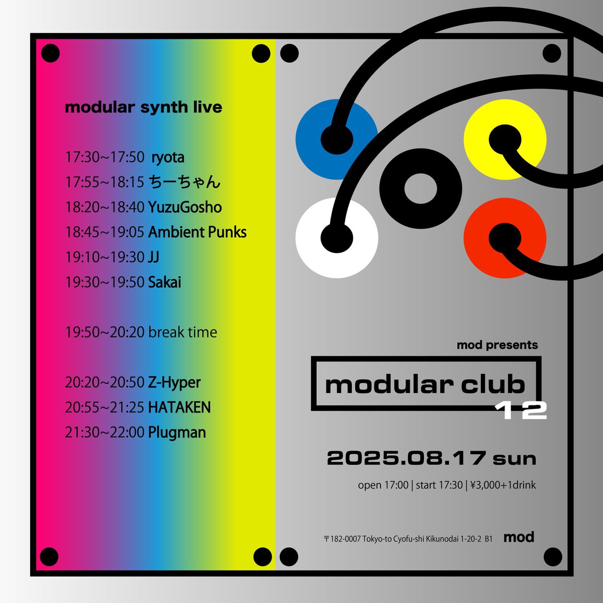Z_Hyper's tweet image. 8月17日(日)は初めて新生modでライブ!夏が来れば思い出すPlugmanとの対バンです。チケット絶賛予約受付中なのでその際は皆様の清き一票よろしくお願いします🙇machinelive workshopも同日開催なので朝から晩までやっていきましょ!
この夏はmodular clubでクラブ活動をenjoy!
shibasakimod.com/schedule/20250…