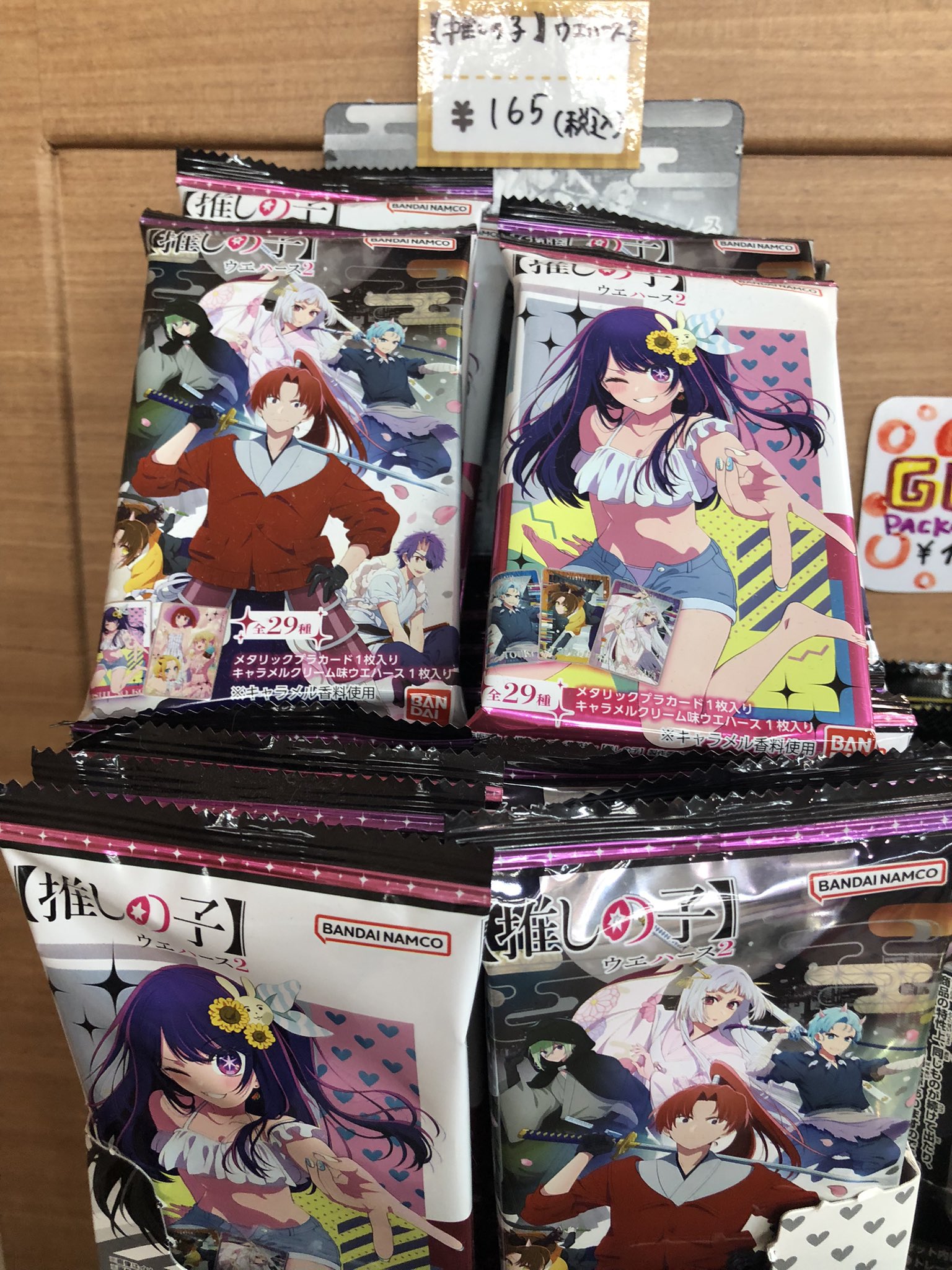 希少　白夜極光　ウエハース　メタリックプラカード　光霊24種コンプ　日本未発売 TSUTAYA西荻窪店 on X: 