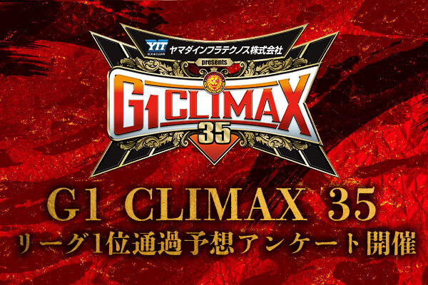 新日本プロレスリング株式会社 on X: 