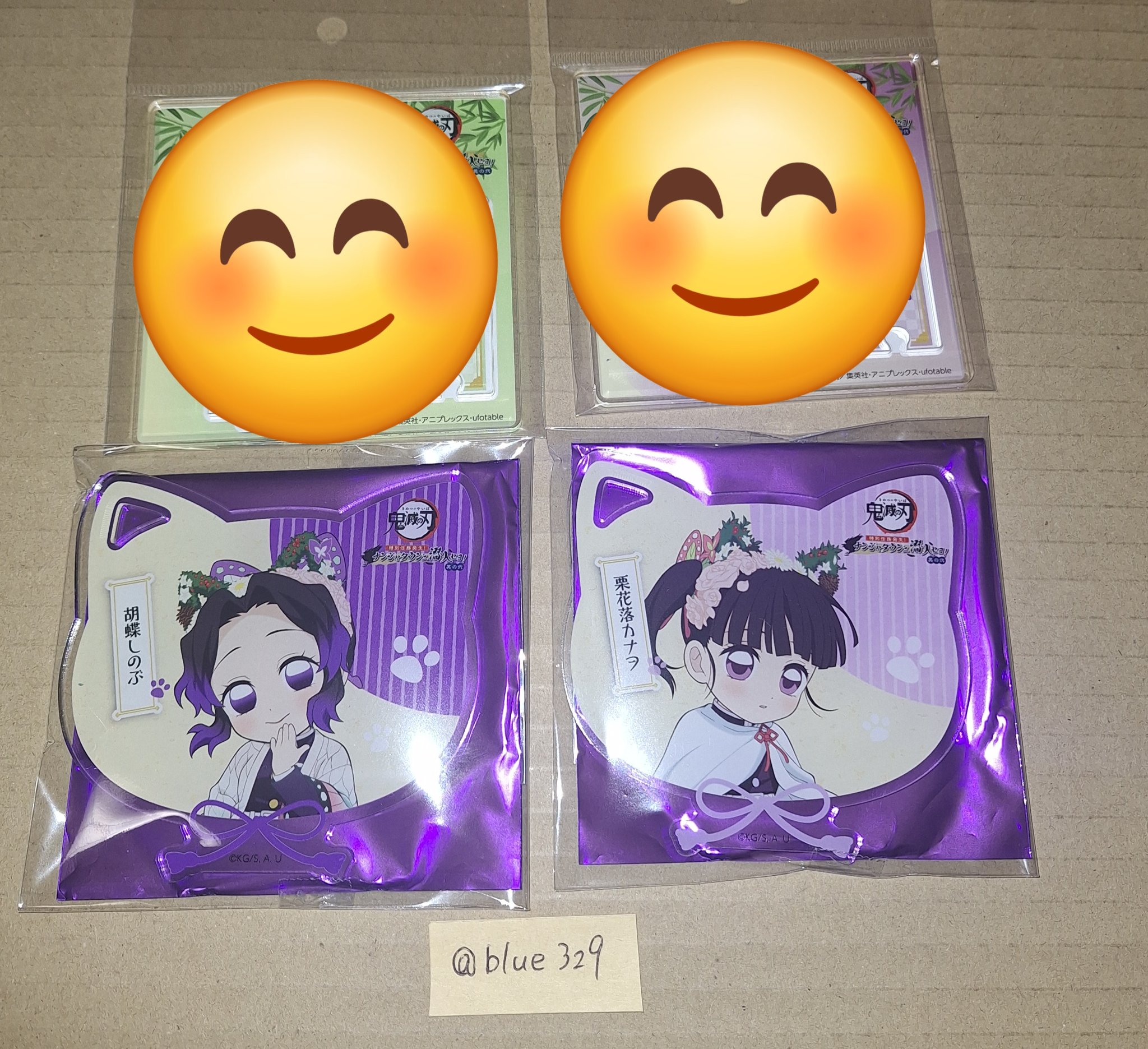 ブルー on X: 