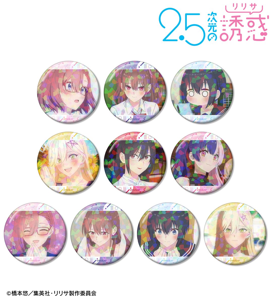 2.5次元の誘惑(にごリリ) グッズ情報 (@ririsa_FAN) / X