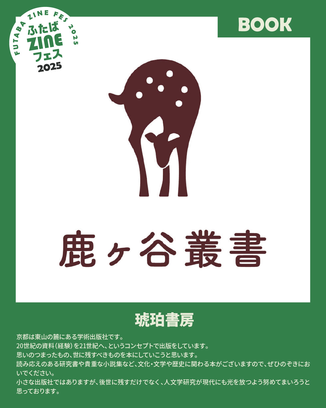入手困難 詳細 総合 中医学講義★須藤 一著 一風堂出版 Amazon.co.jp: 入手困難 詳細 総合 中医学講義須藤 一著 一風堂