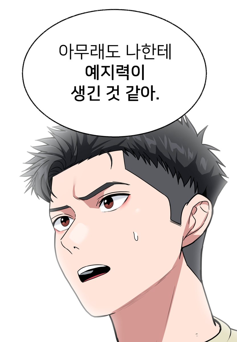 📢<미래를 보는 투자자> 51화 업로드📢

"투자를 넘어 경제, 정치, 기업, 글로벌까지.
이제부터 세계 금융의 판을 새롭게 짠다!"

🔗네이버 매일 플러스 바로가기🔗
comic.naver.com/webtoon/list?t…

🔗네이버 시리즈 바로가기🔗
series.naver.com/comic/detail.s…

#판타지 #소설원작 #성장물