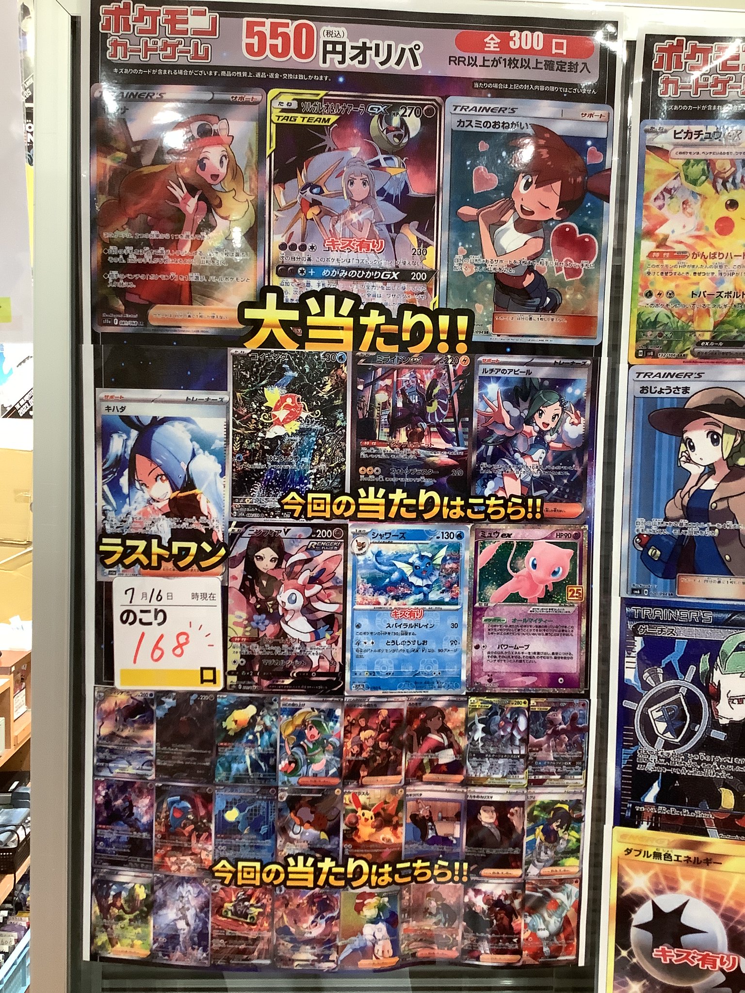 古本市場西陣店 on X: 