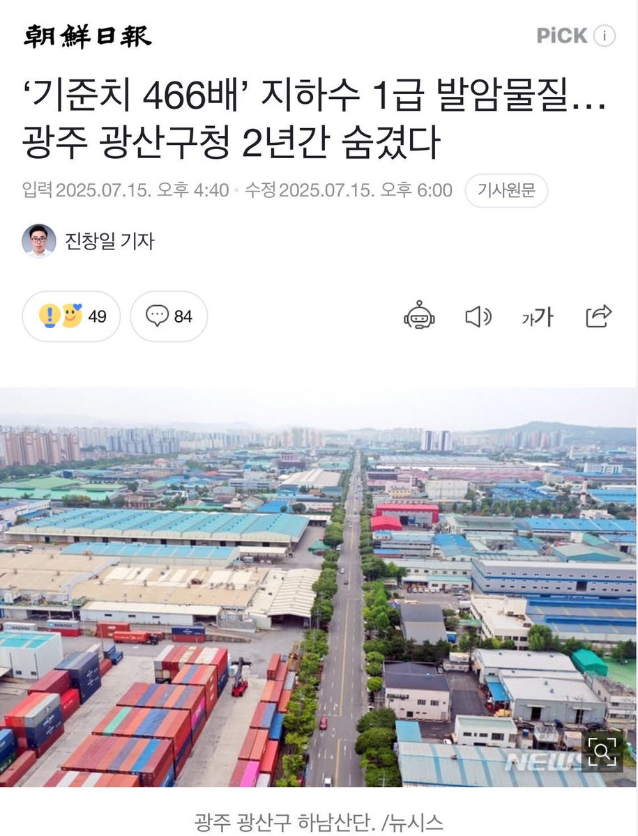헐..
