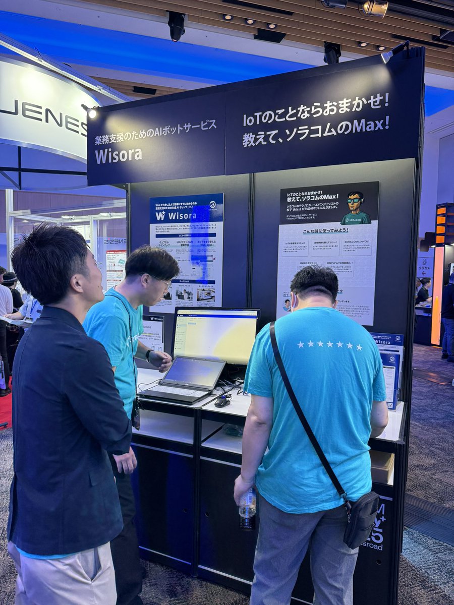 新サービス Wisora ブースがオープンしました！ #soracom