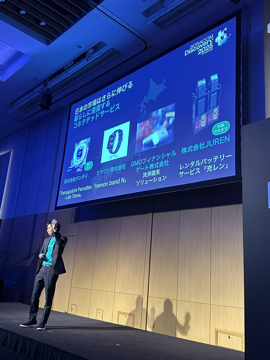 国内事例。たまごっちがSORACOMで繋がってるの痺れるww
#soracom #soracomug