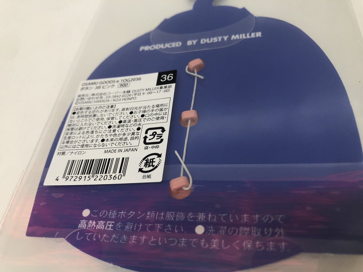 もるでお UMM.com グッズ イベントショップ umieモザイク on X: