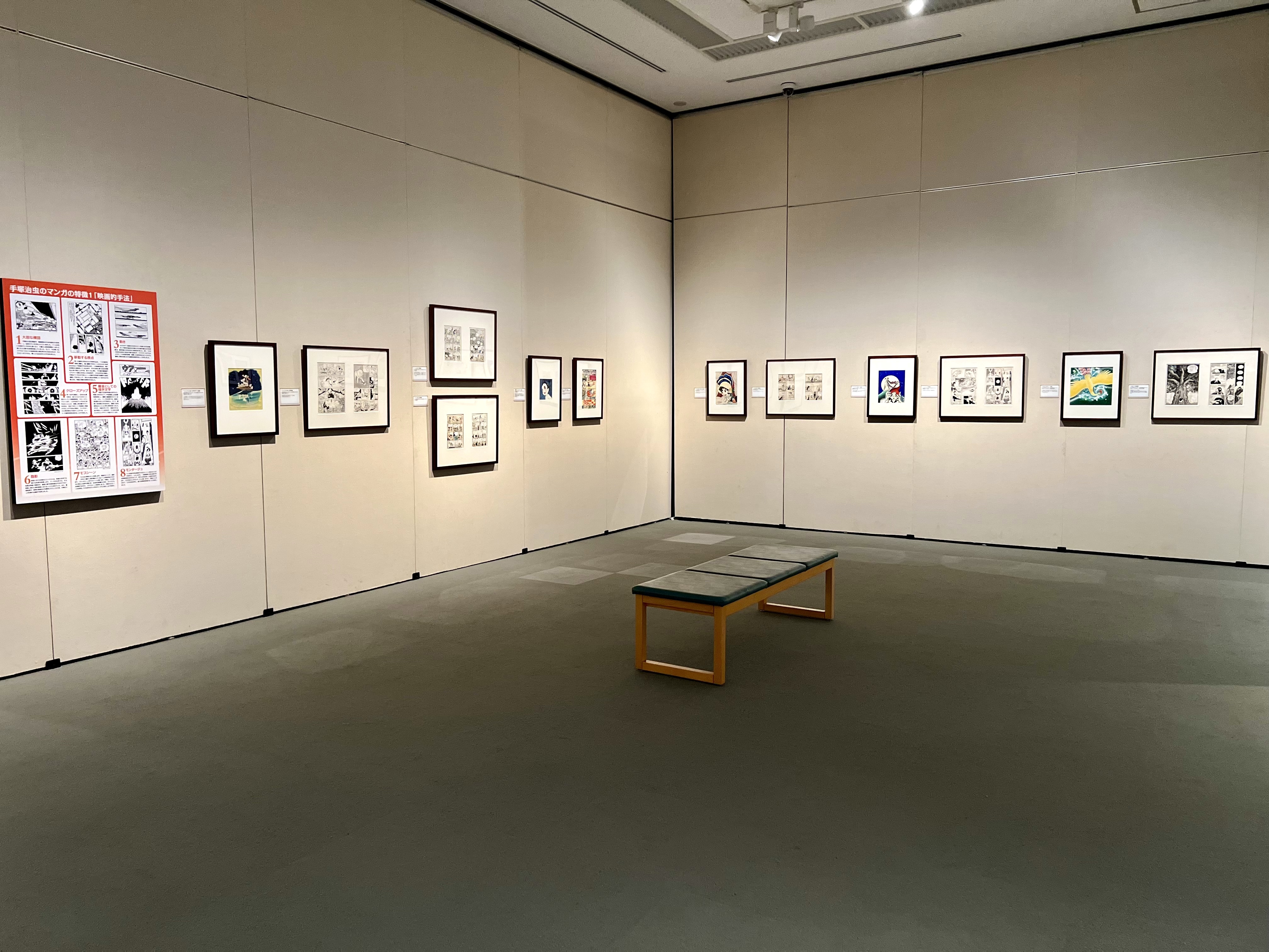 EXHIBITION 6811 展覧会 図録 東京セントラル美術館