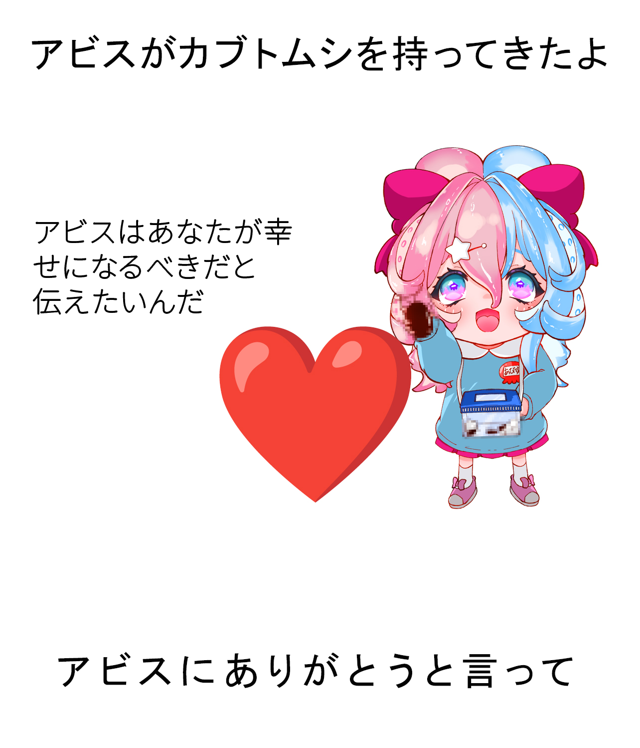 VTuberトリリオンステージ2期生 アビス・ソング・シンドロームマウスパッド 未開封 美品 トリリオンステージ 2期生 アビス 立体 おっぱい