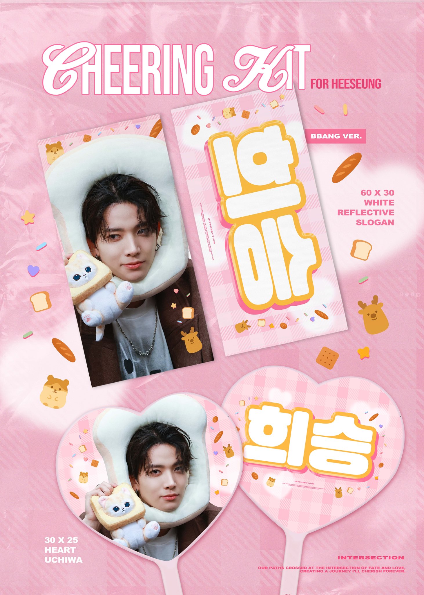 ヒスンのみ HEESEUNG JAPAN FANBASE (@Heeseung_JPFB) / X