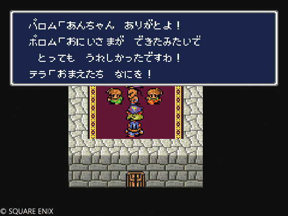 FinalFantasyJP's tweet image. 今日は『ファイナルファンタジーIV』が1991年に発売された日クポ🎉
個性的なキャラクターたちの人間ドラマが描かれた作品😭✨
システム面では、戦いがリアルタイムで進行する「アクティブタイムバトル(ATB)」が初登場したクポ🎮
#FF4