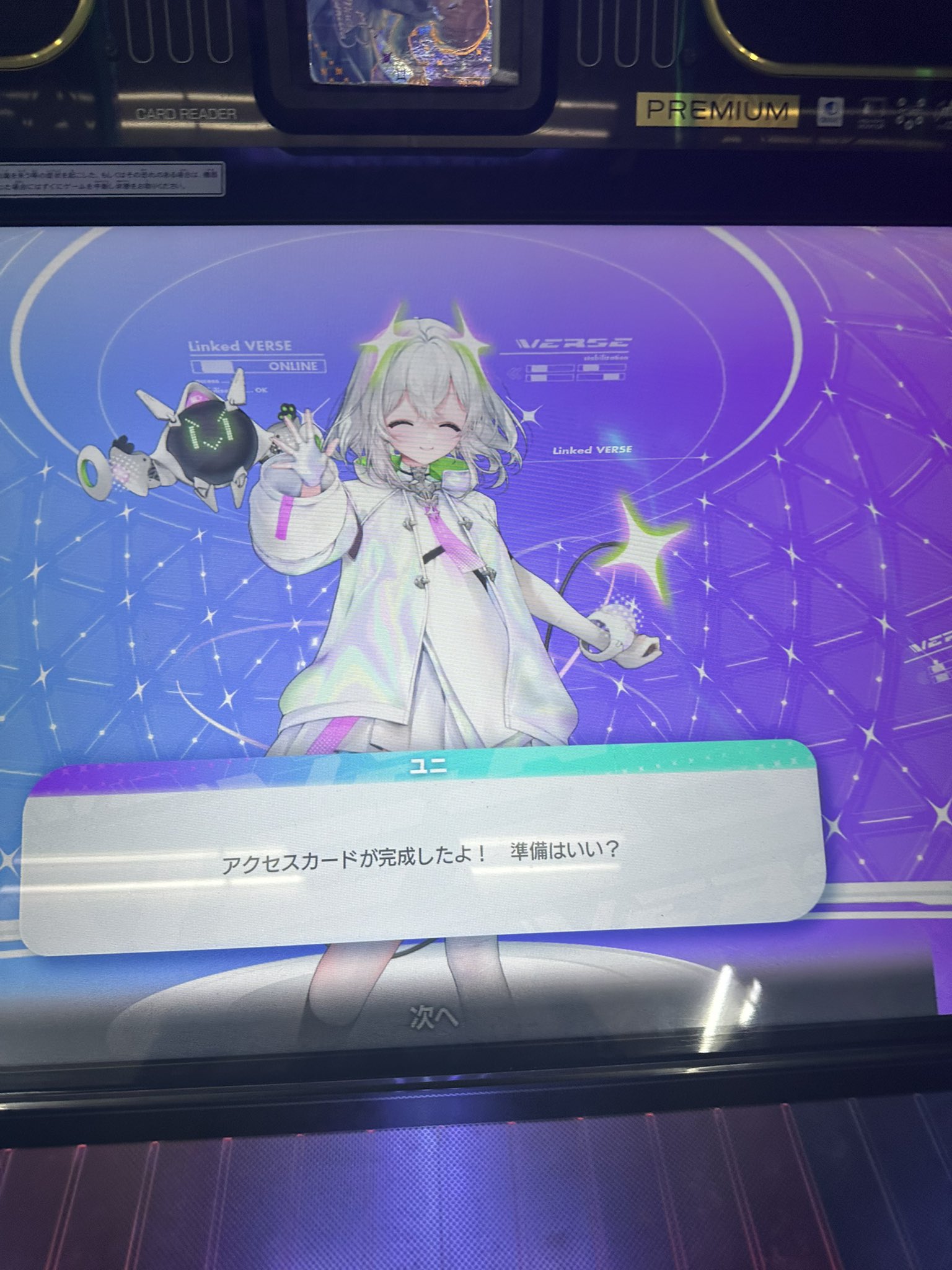 もみじ on X: 