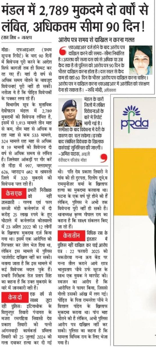 Ruchi Modi tweet media