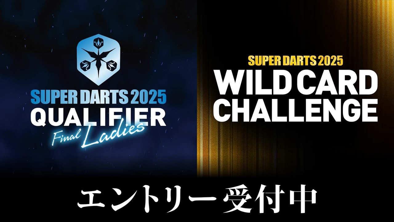 SUPER DARTS (@SUPER_DARTS) / X