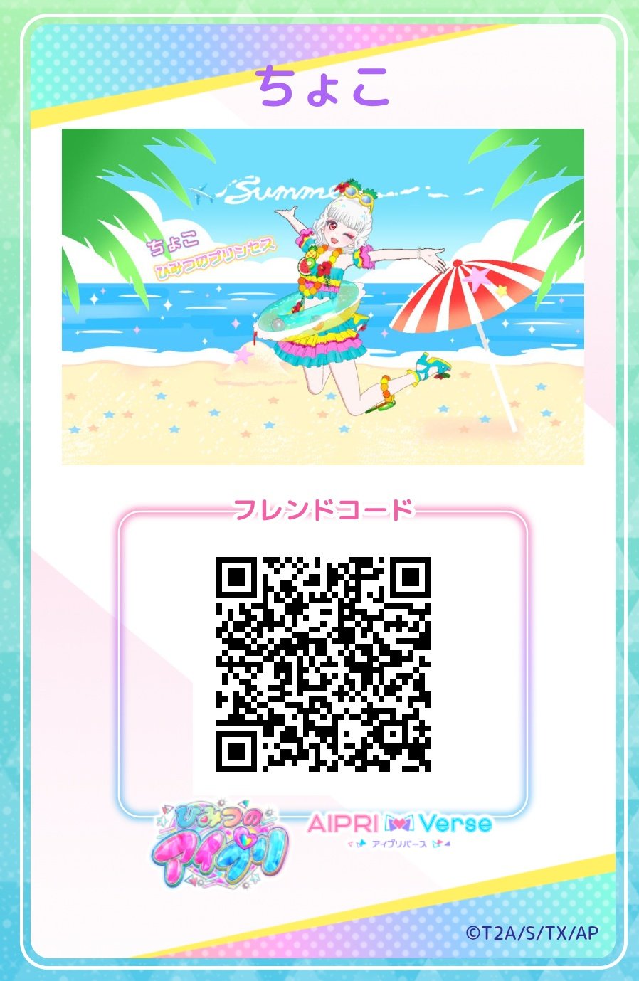 りんご マックストレーディング りんごダイス 4988411011272 1パック(24