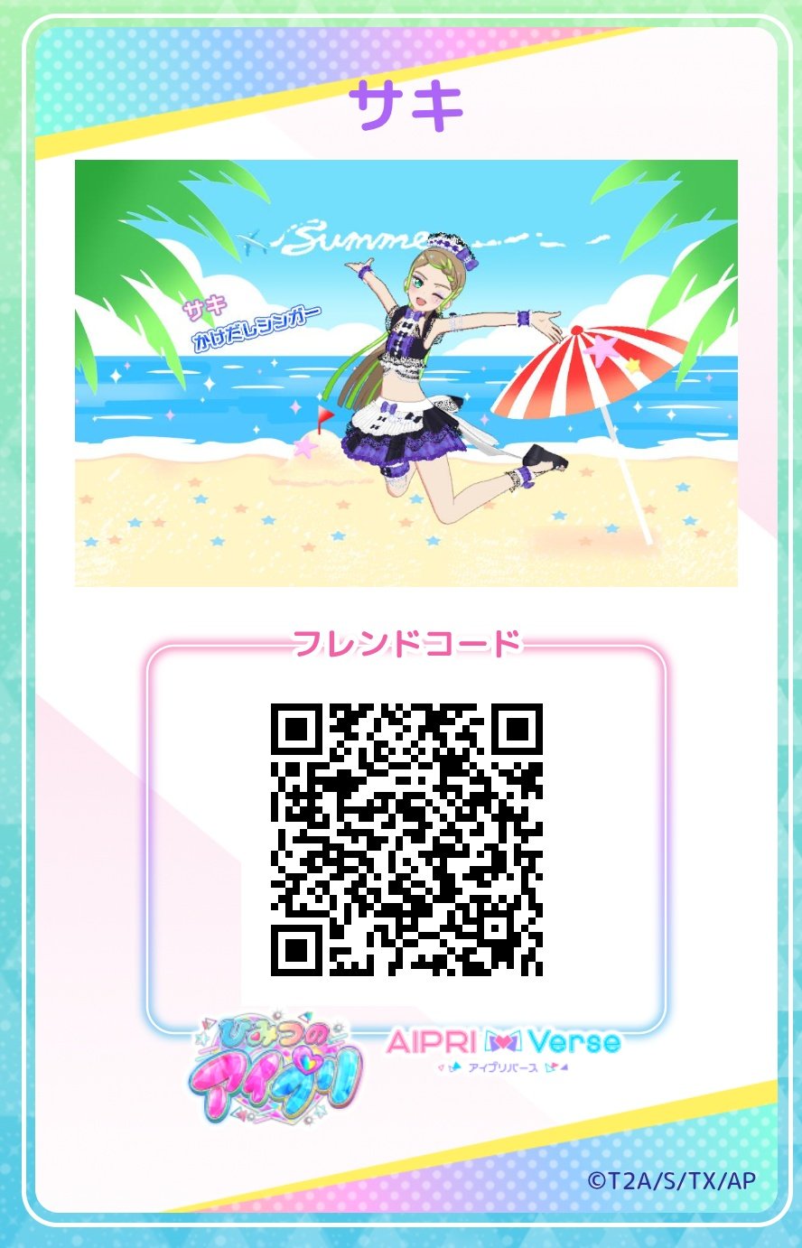 りんご様 りんごジャム様 キャンセル