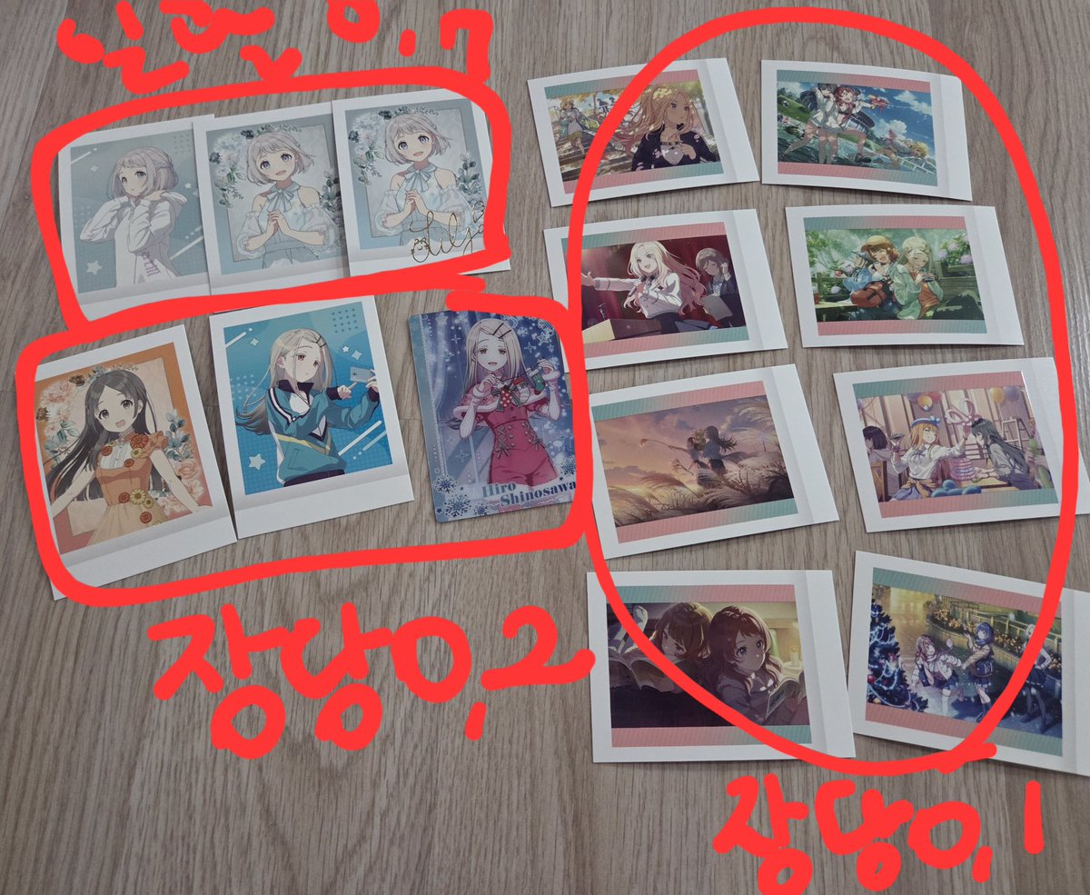 가쿠마스 학원 아이돌마스터 학원마스 굿즈 양도합니다~! 
단순 개봉 후 보관 중 입니다!

사진에 표시해서 연락남겨주시면 빠르게 답변 드리겠습니다😊
오픈톡으로 문의 부탁드리겠습니다~!
open.kakao.com/o/s3Kp0zO