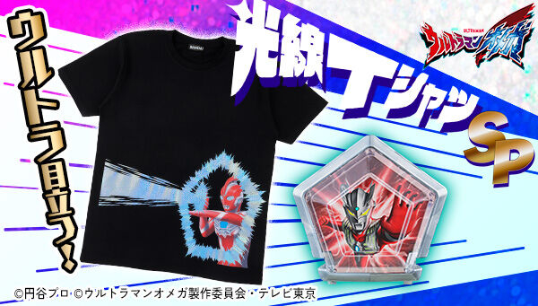 ウルトラマンゼロ　ウルティメイト　プレミアムバンダイ　プレバン　Tシャツ　XL ウルトラマンゼロウルティメイトプレミアムバンダイプレバンTシャツXL