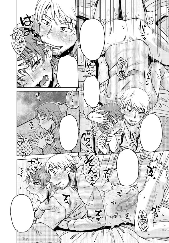 【新刊単行本🔞】胡桃屋ましみん〇冊目の単行本「オツボネトリ」が今月7/30に発売になります❤️
今回も加筆修正たっぷりで仕上がっておりますので、読者の皆様宜しくお願いします‼️
収録作02:「ハウスキーピング」
(販売店・通販リンクはリプ👇へ)