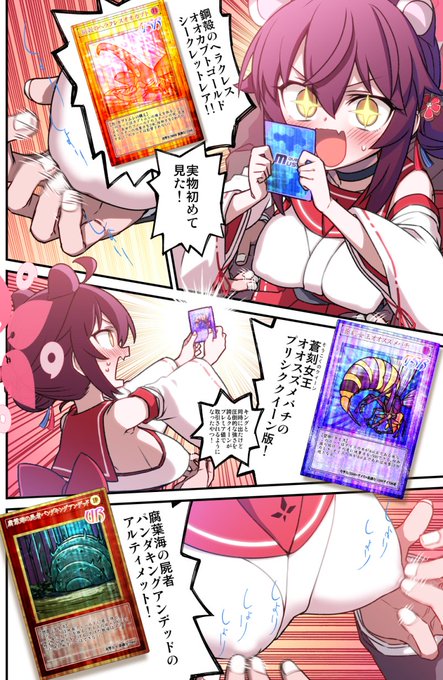 🧠⚡バチバチバチ 